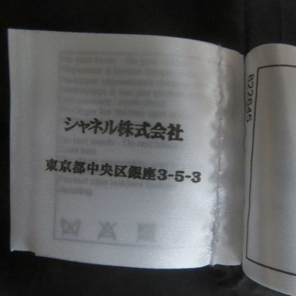 CHANEL P54700v30847 Wool Logo Plate Tweed Gaucho Pants Wide Pants Black 38 Made - Picture 11 of 11